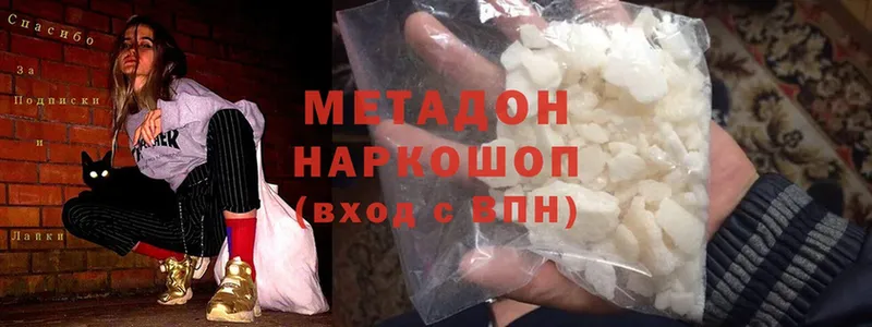 Метадон мёд  ссылка на мегу зеркало  дарк нет какой сайт  Богучар 